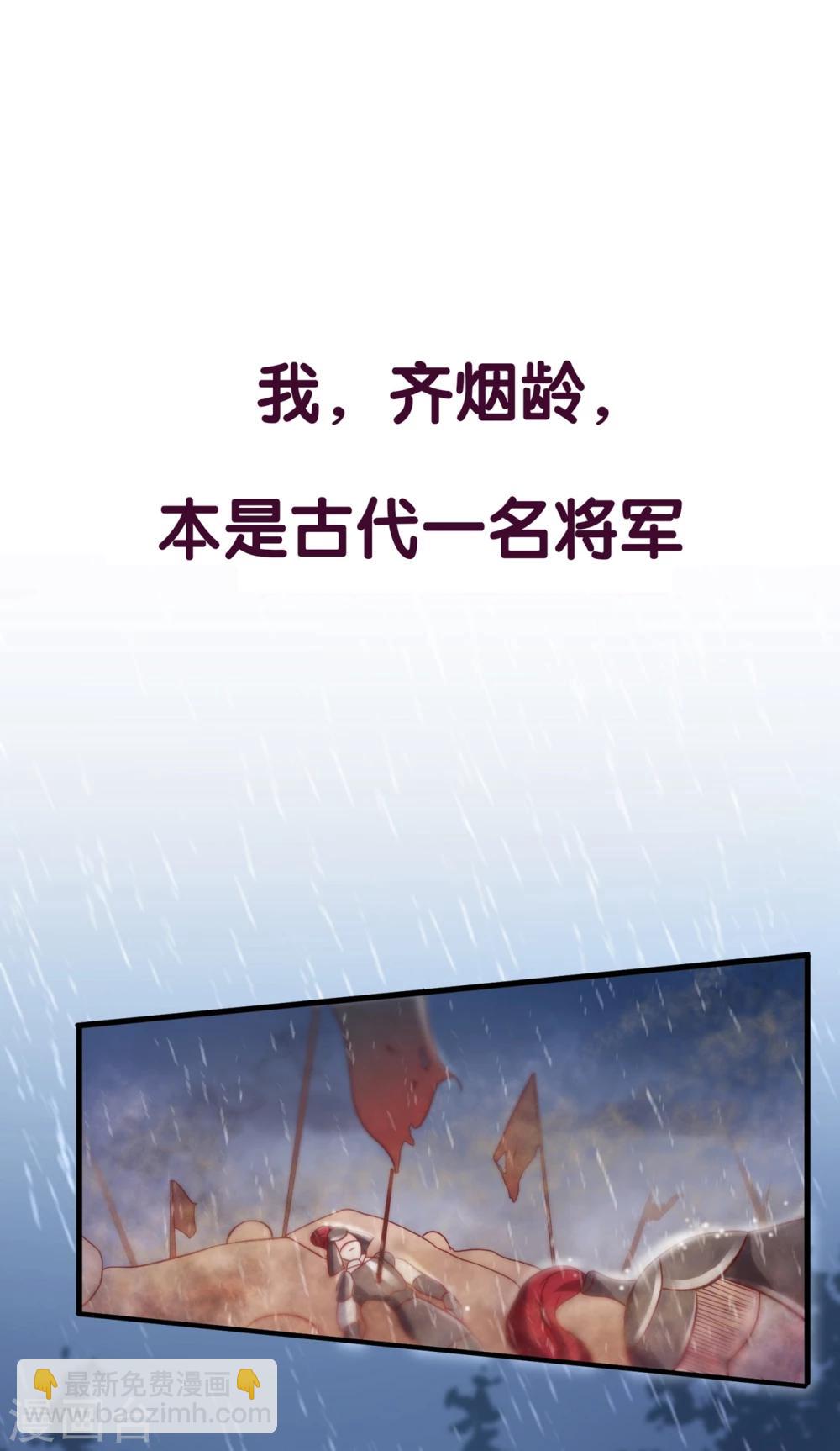 第33话 在线解锁小奶狗撒娇.-第33话