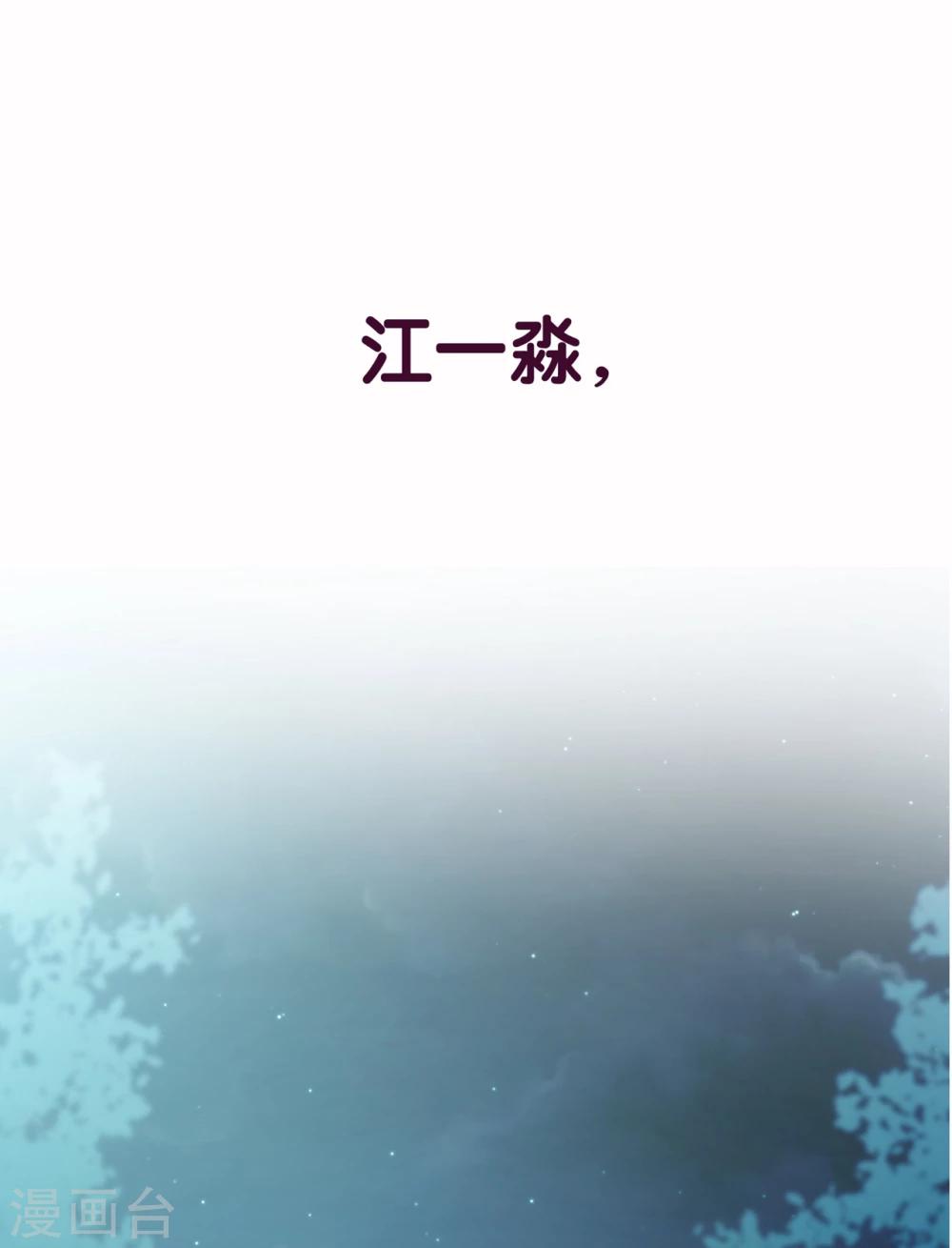 第33话 在线解锁小奶狗撒娇.-第33话