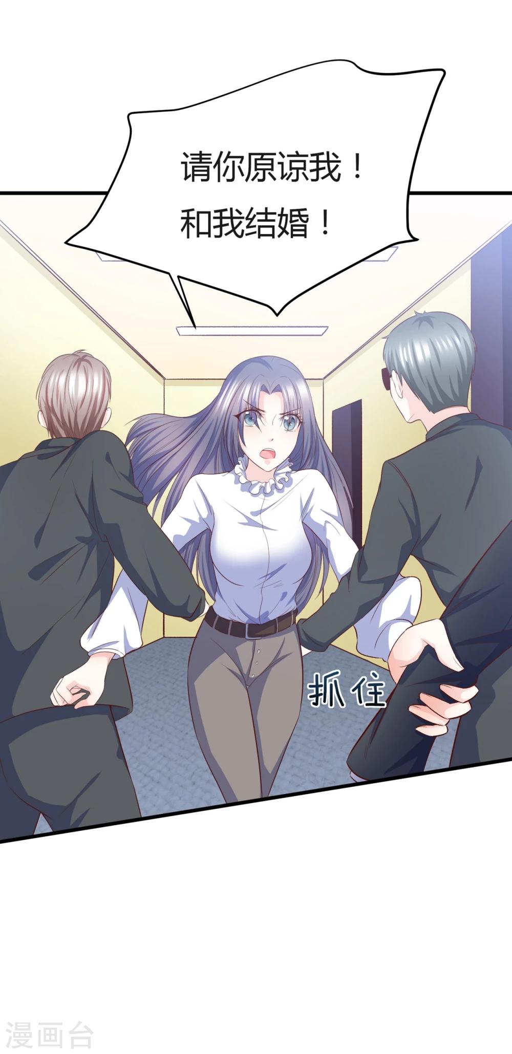 第33话 在线解锁小奶狗撒娇.-第33话