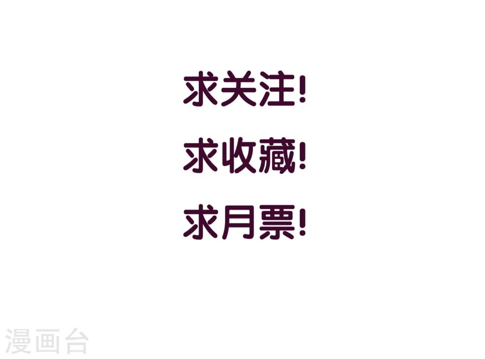 第33话 在线解锁小奶狗撒娇.-第33话