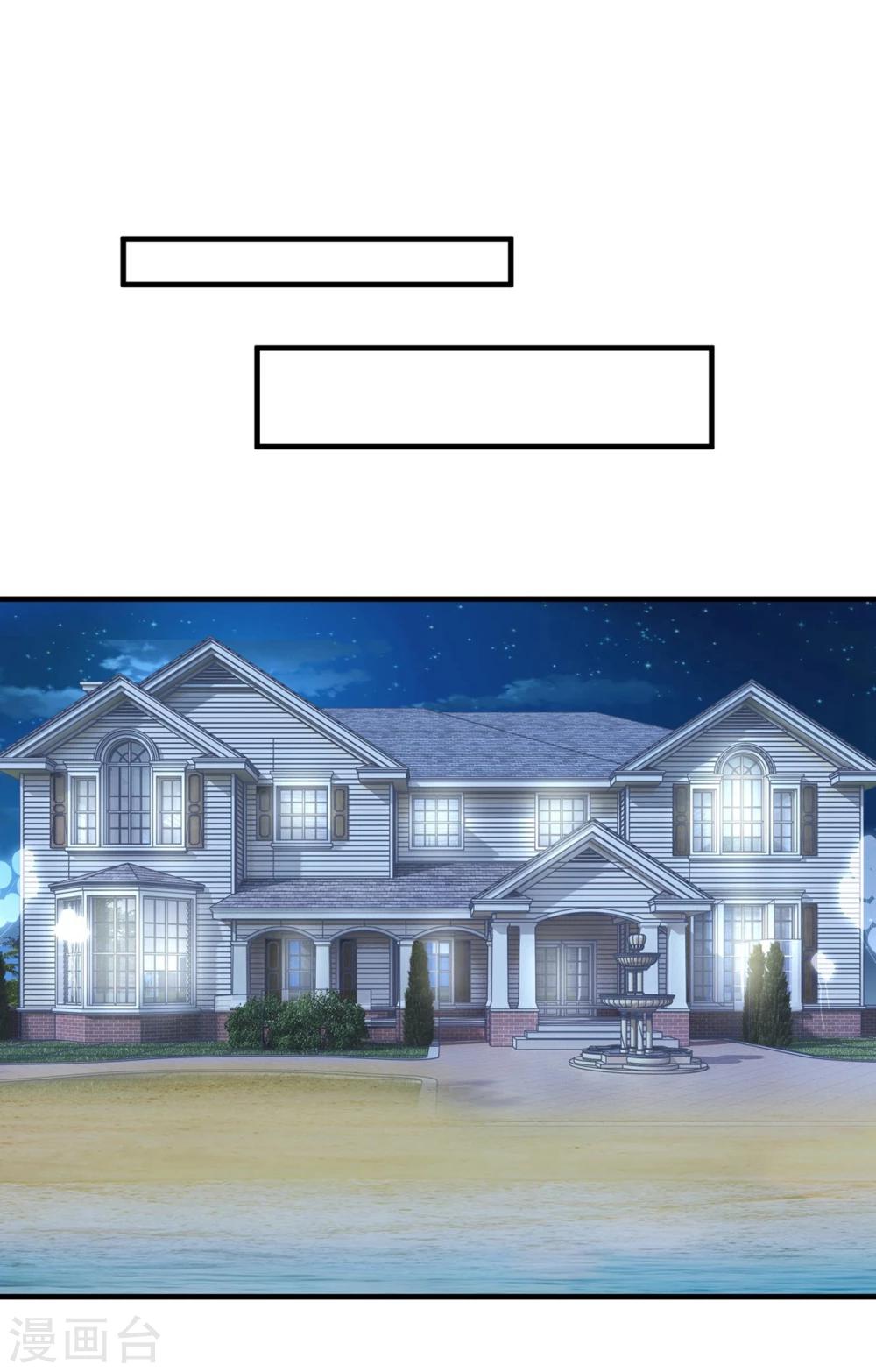 第43话 嘤-第43话