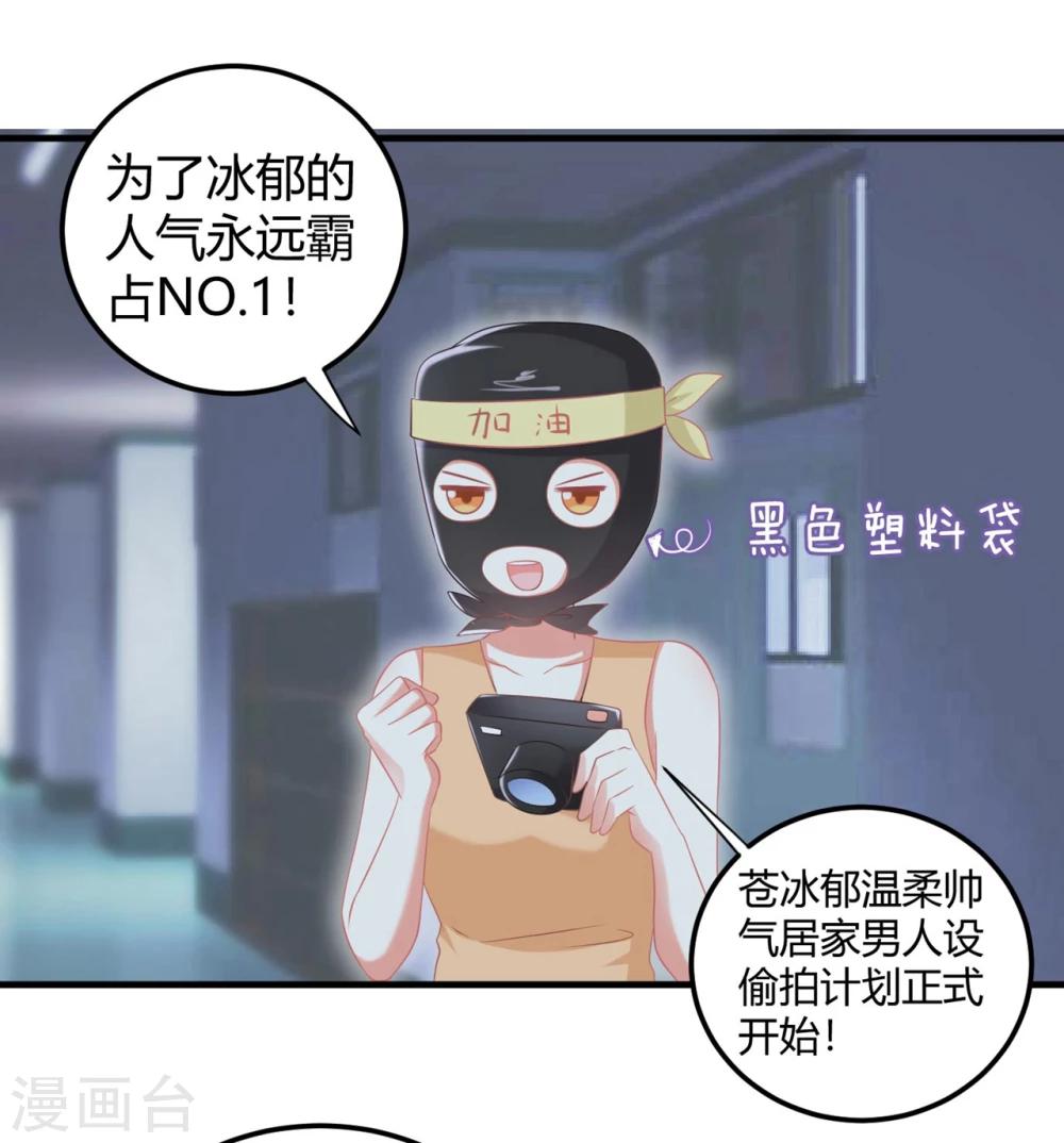 第43话 嘤-第43话