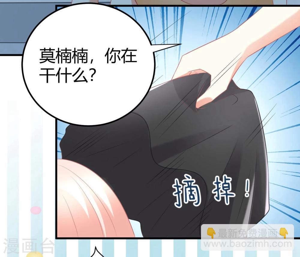 第43话 嘤-第43话