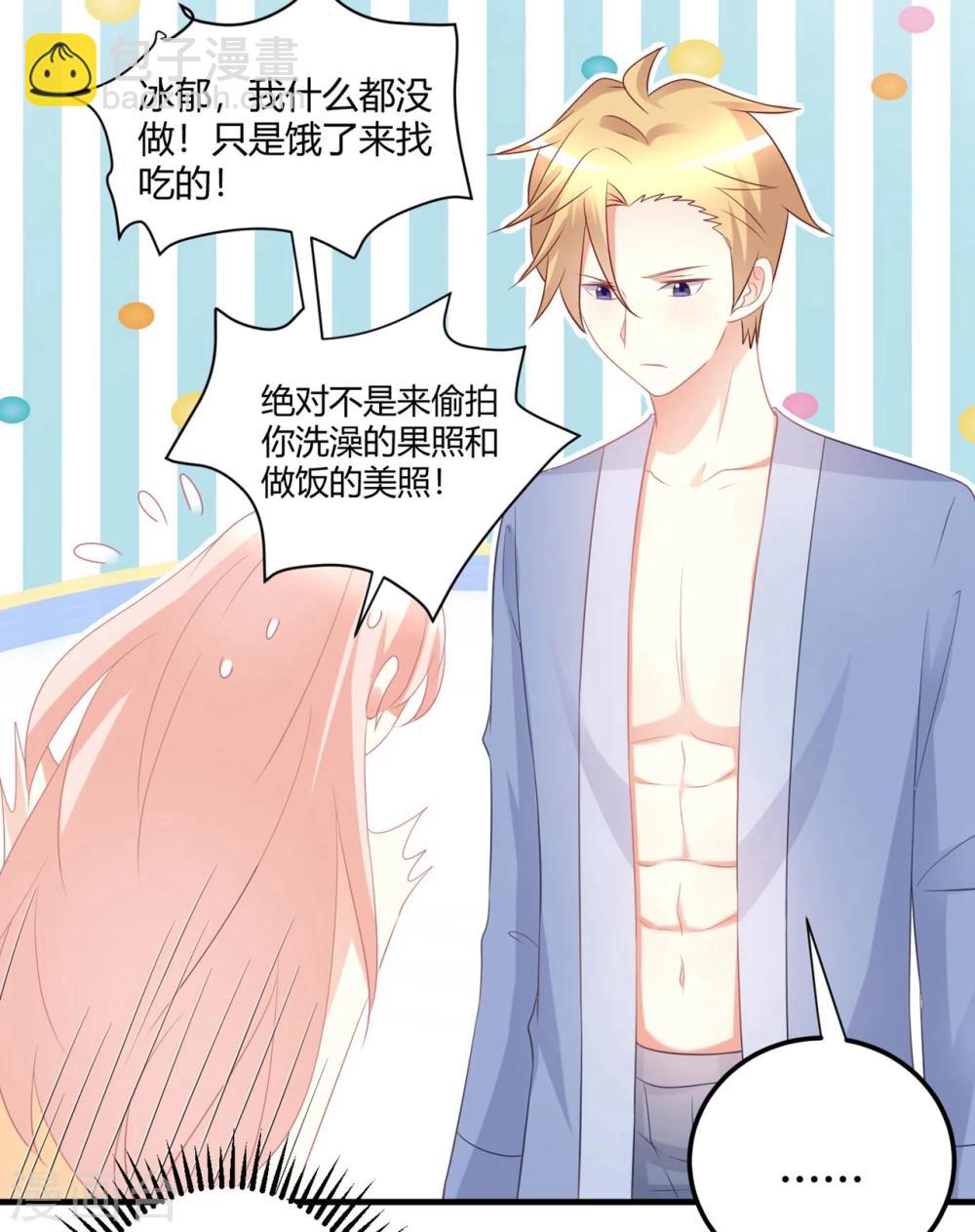 第43话 嘤-第43话