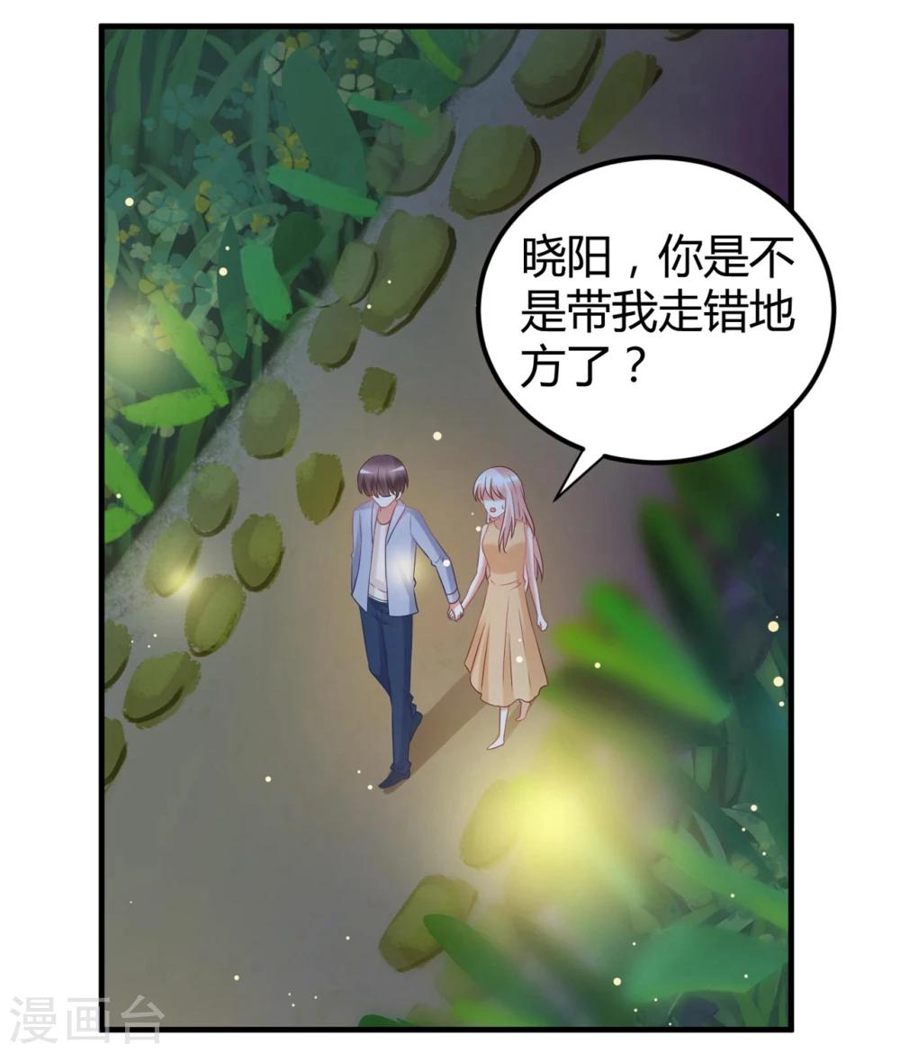 第43话 嘤-第43话