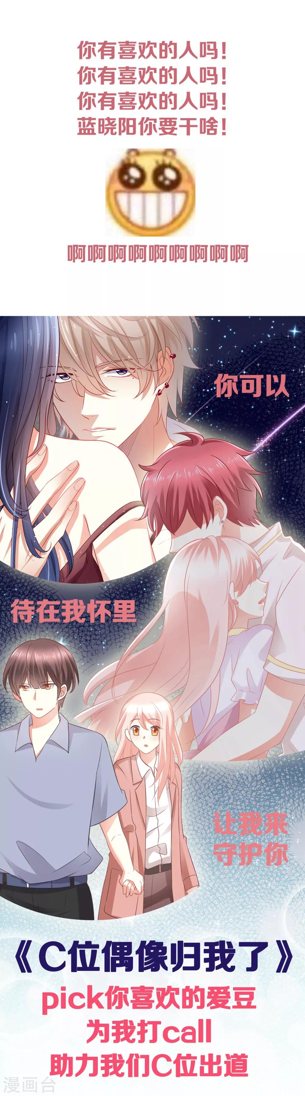 第43话 嘤-第43话