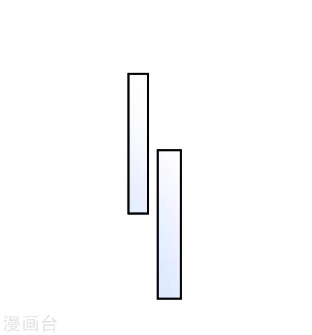 C位偶像歸我了 - 第47話 莫楠楠，我不會讓你出賣自己！ - 4