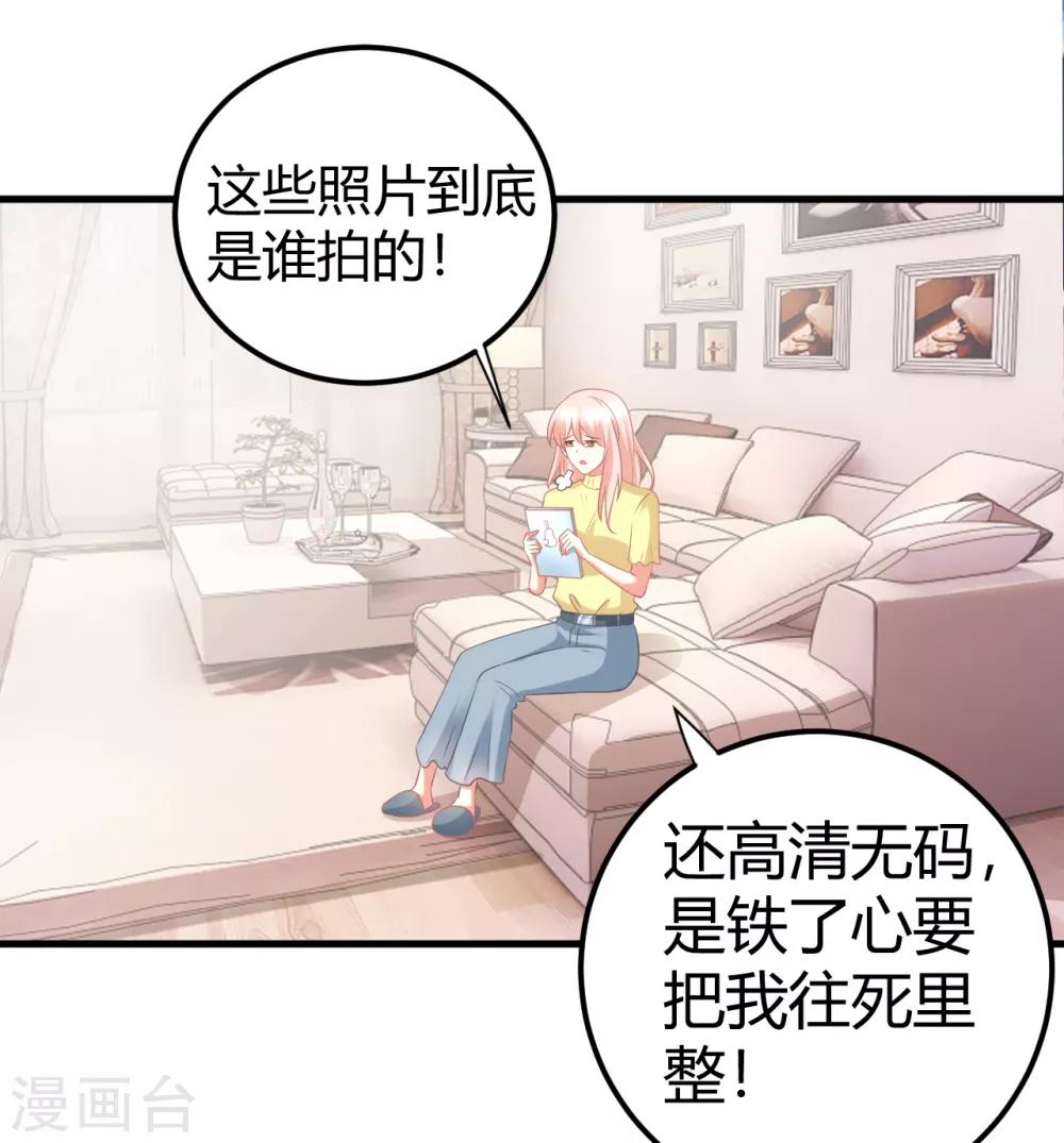 第51话 经纪人要出道？-第51话