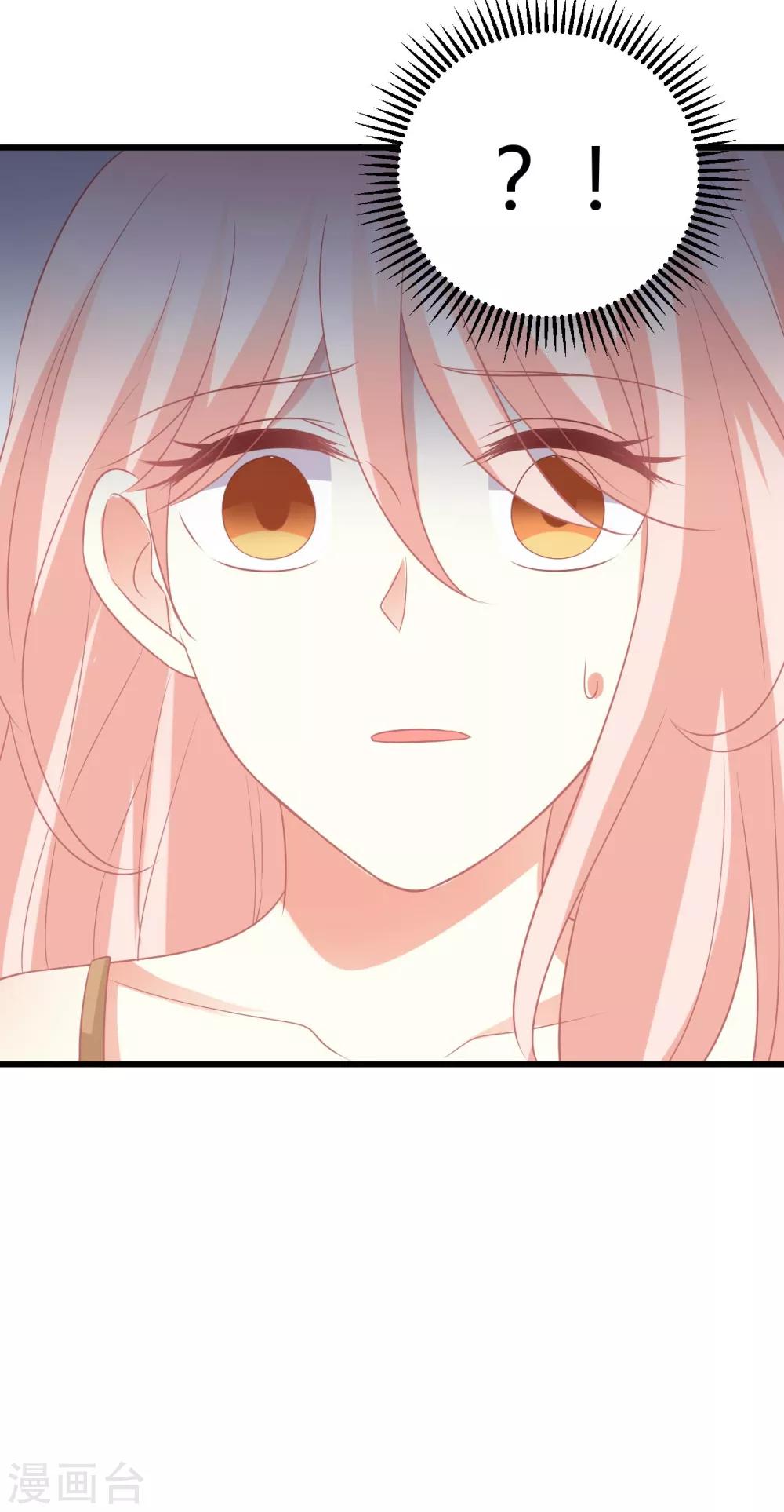 第51话 经纪人要出道？-第51话