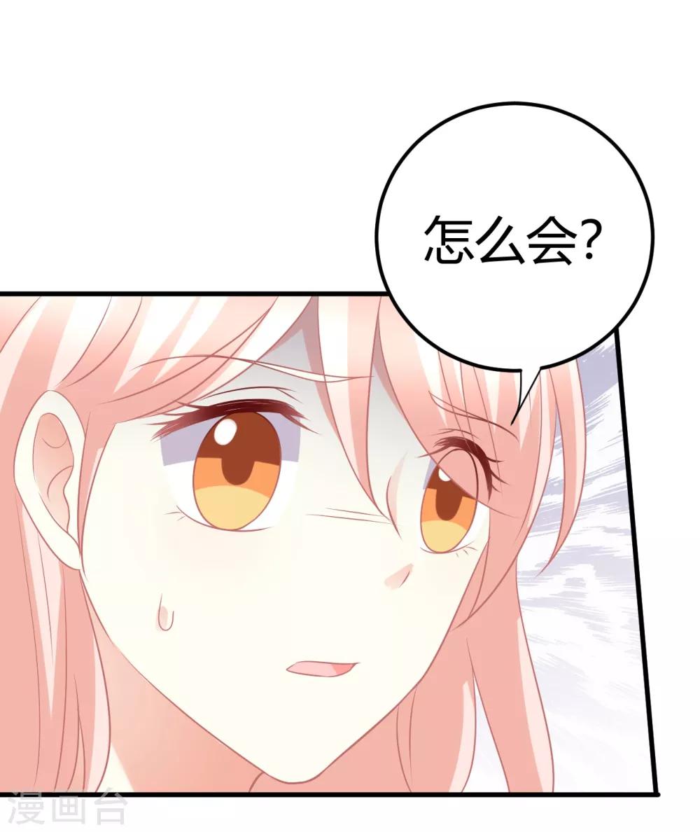 第51话 经纪人要出道？-第51话