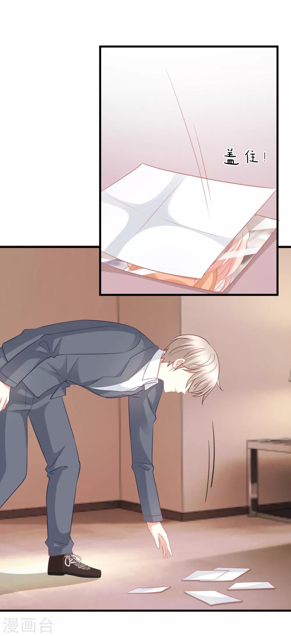 第51话 经纪人要出道？-第51话