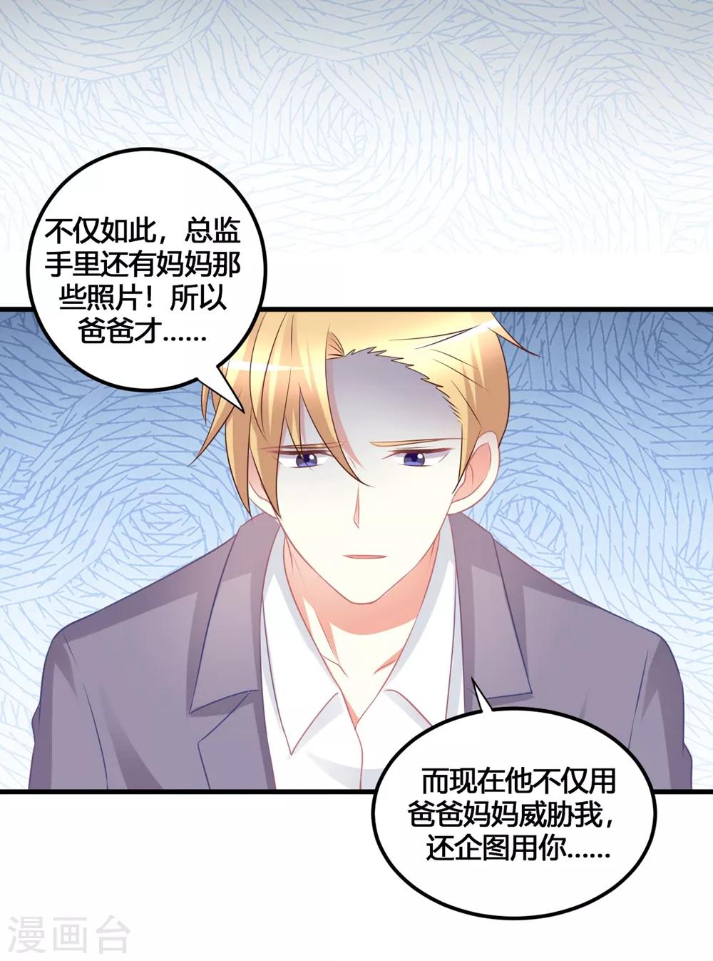 第55话 一起并肩战斗！-第55话