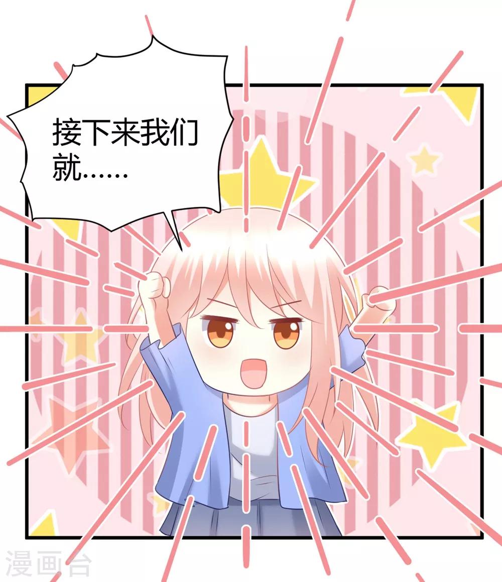 第55话 一起并肩战斗！-第55话