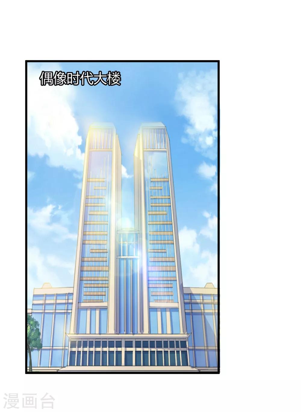 第55话 一起并肩战斗！-第55话