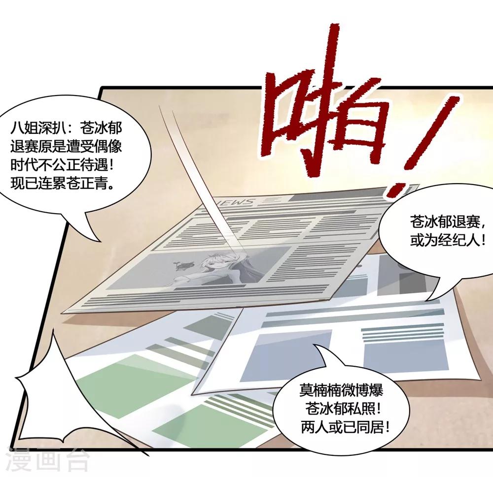 第55话 一起并肩战斗！-第55话