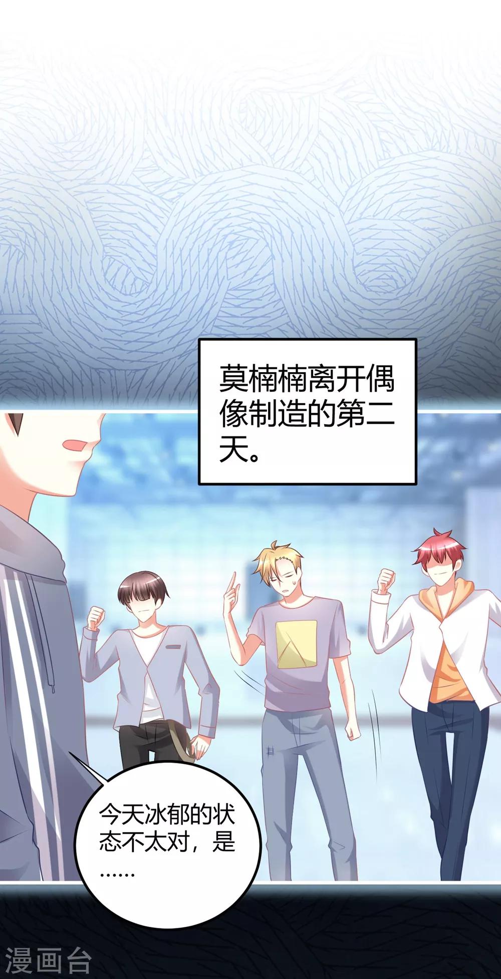 第55话 一起并肩战斗！-第55话