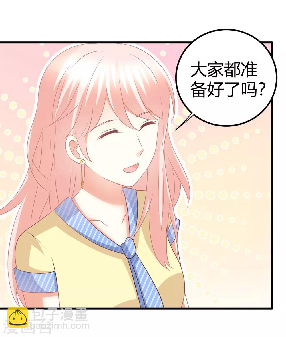 C位偶像归我了 - 第57话 发生舞台事故？！ - 4