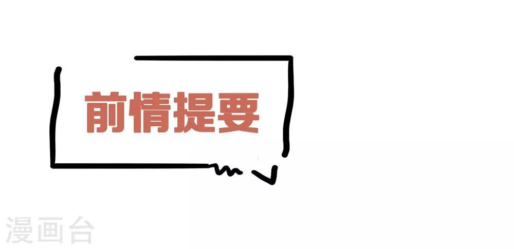 第59话 苍冰郁下半shen幸福堪忧？-第59话