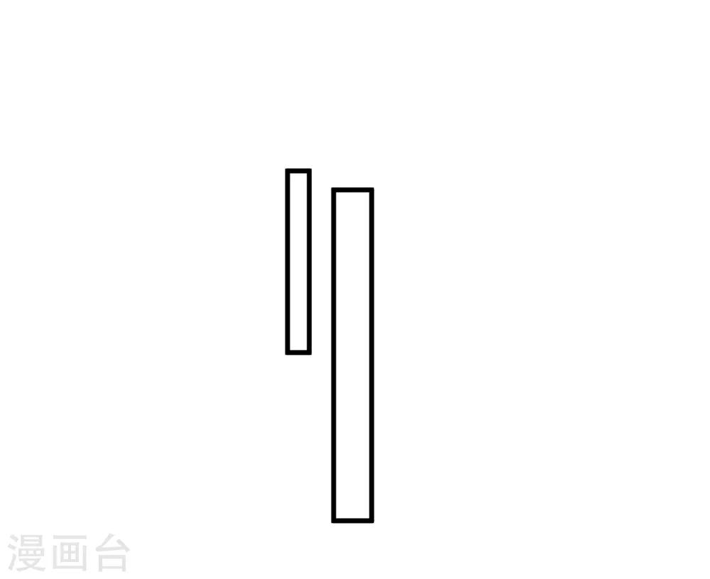 第59话 苍冰郁下半shen幸福堪忧？-第59话