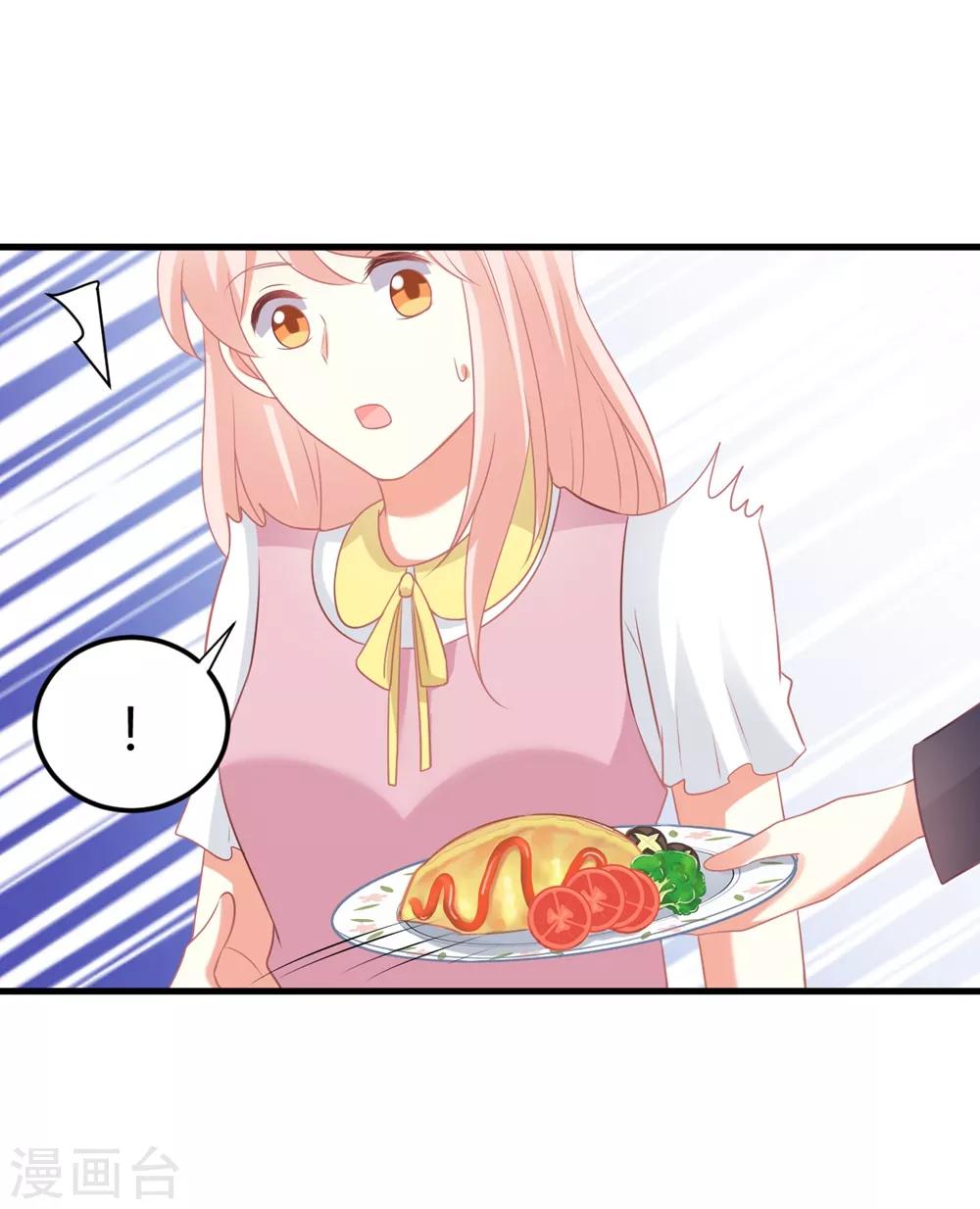 第59话 苍冰郁下半shen幸福堪忧？-第59话