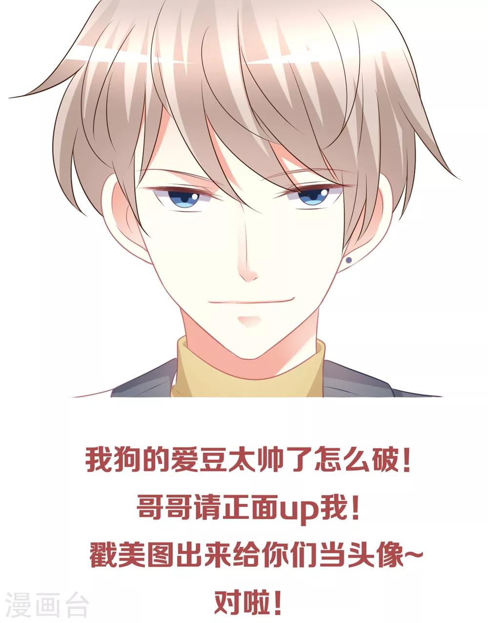 第59话 苍冰郁下半shen幸福堪忧？-第59话