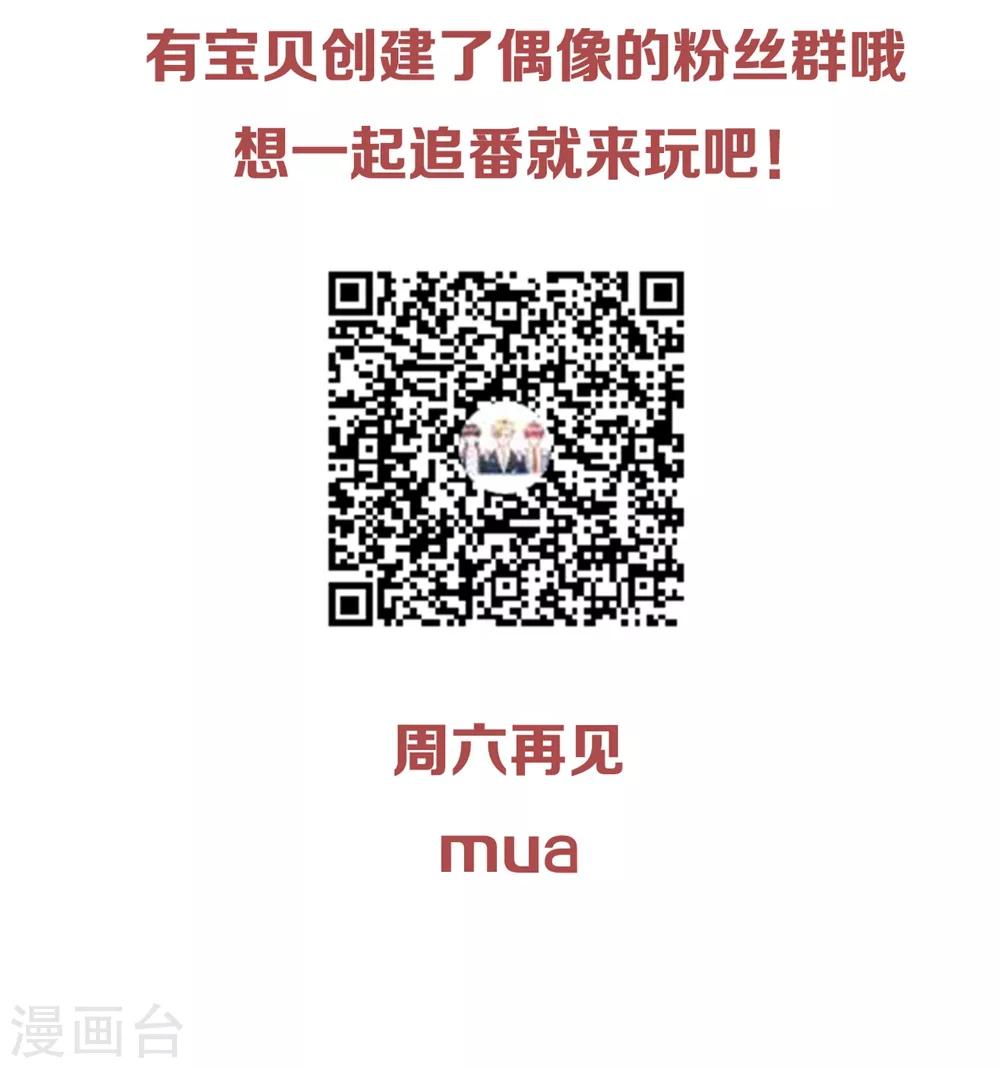 第59话 苍冰郁下半shen幸福堪忧？-第59话