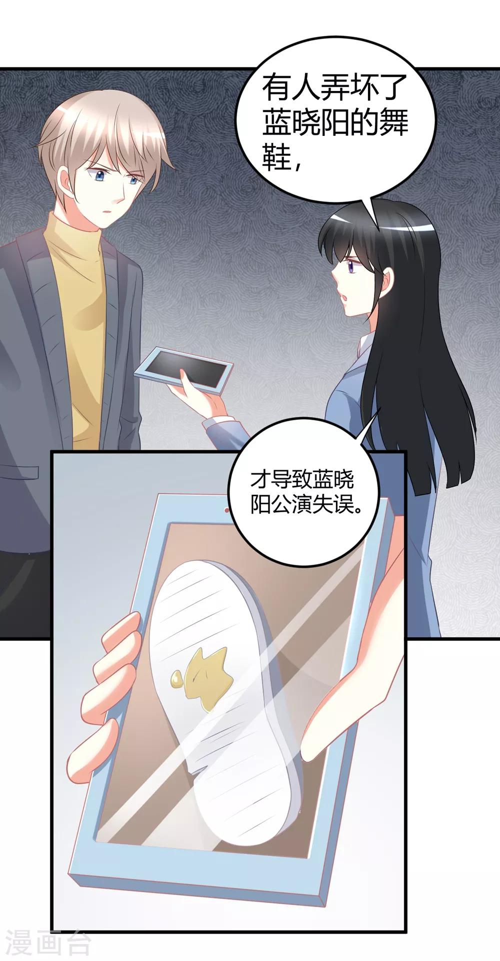 第59话 苍冰郁下半shen幸福堪忧？-第59话