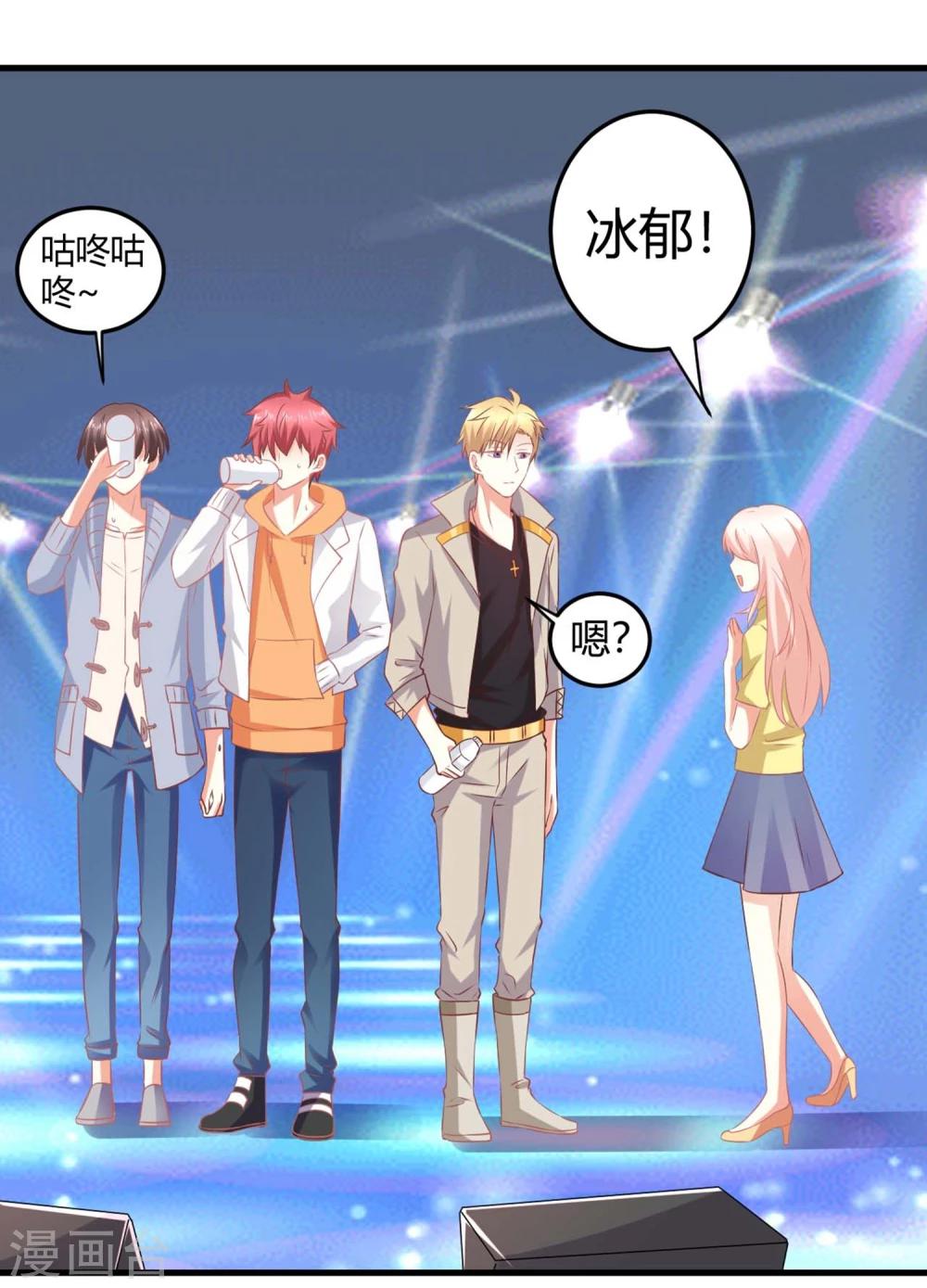 第7话 做苍冰郁的专属贴身小女佣-第7话