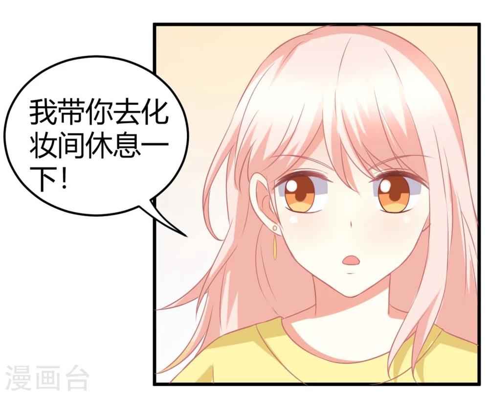 第7话 做苍冰郁的专属贴身小女佣-第7话