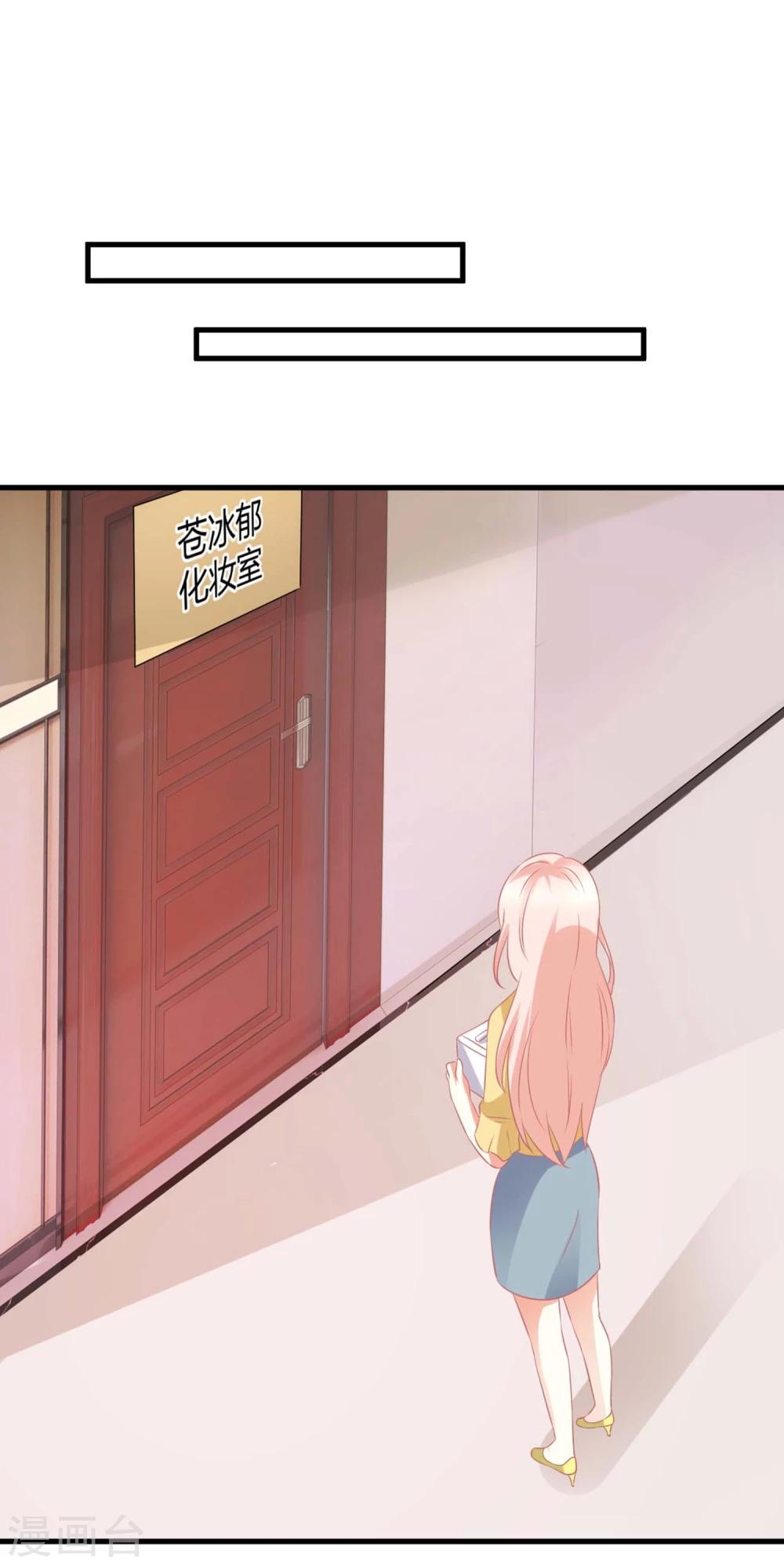 第7话 做苍冰郁的专属贴身小女佣-第7话