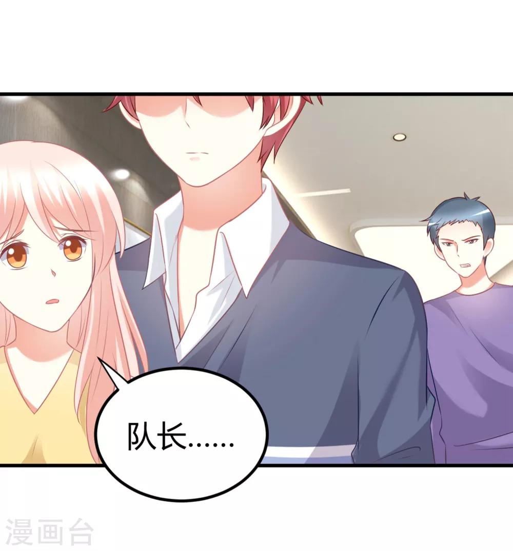 第61话 你愿意待在谁的怀里？-第61话