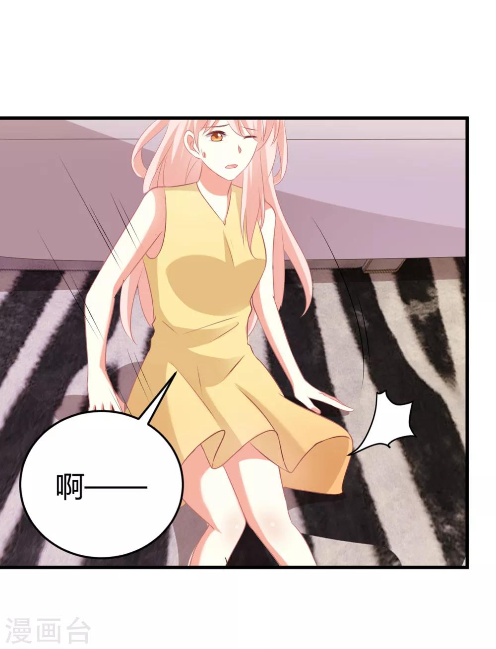 第61话 你愿意待在谁的怀里？-第61话