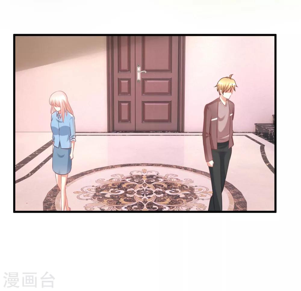 第61话 你愿意待在谁的怀里？-第61话