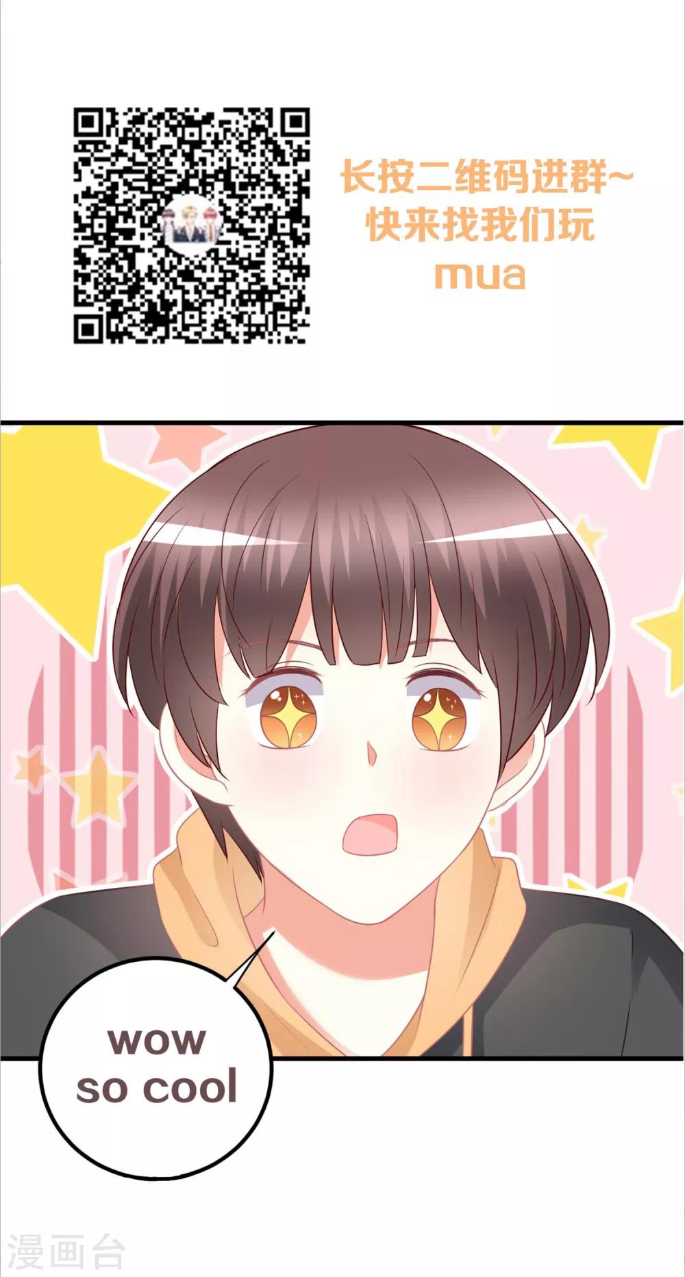 第61话 你愿意待在谁的怀里？-第61话