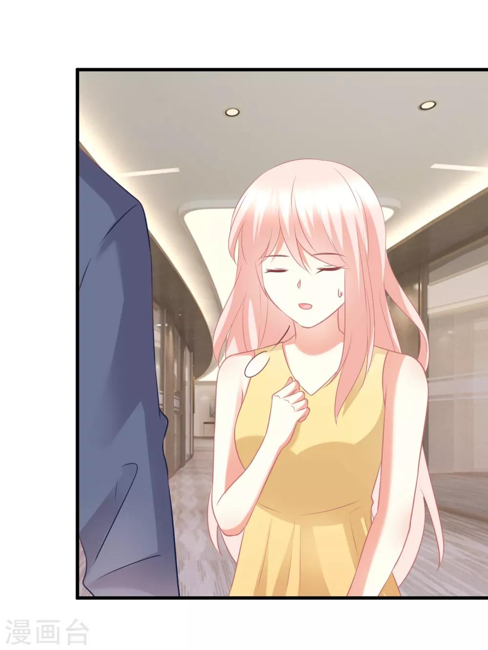 第61话 你愿意待在谁的怀里？-第61话