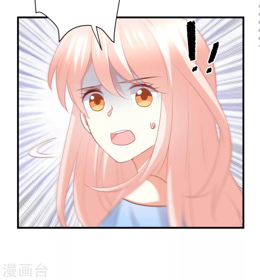 第65话 慕星河的往事-第65话