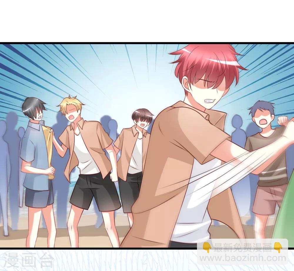 第65话 慕星河的往事-第65话