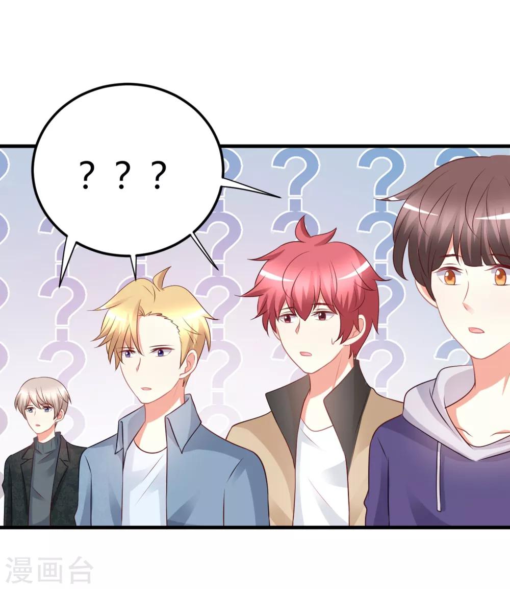 第69话 我不能把自己交给你-第69话