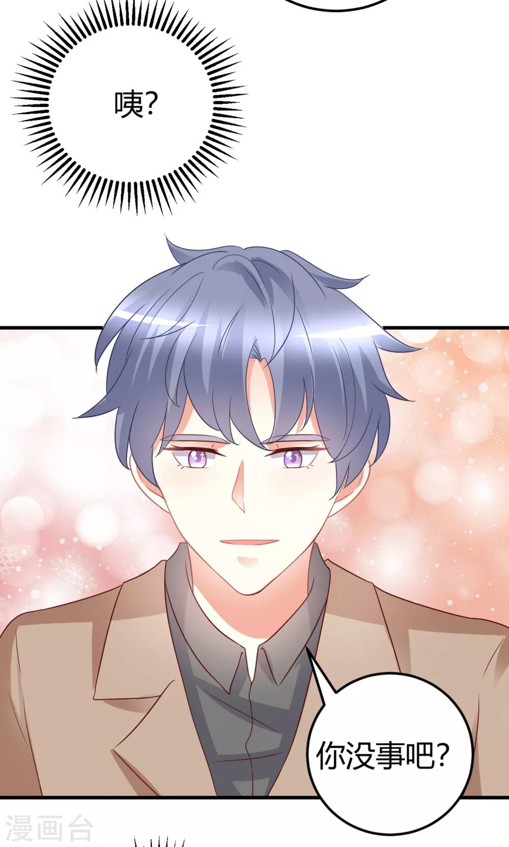 第77话 直男哄女生大法-第77话