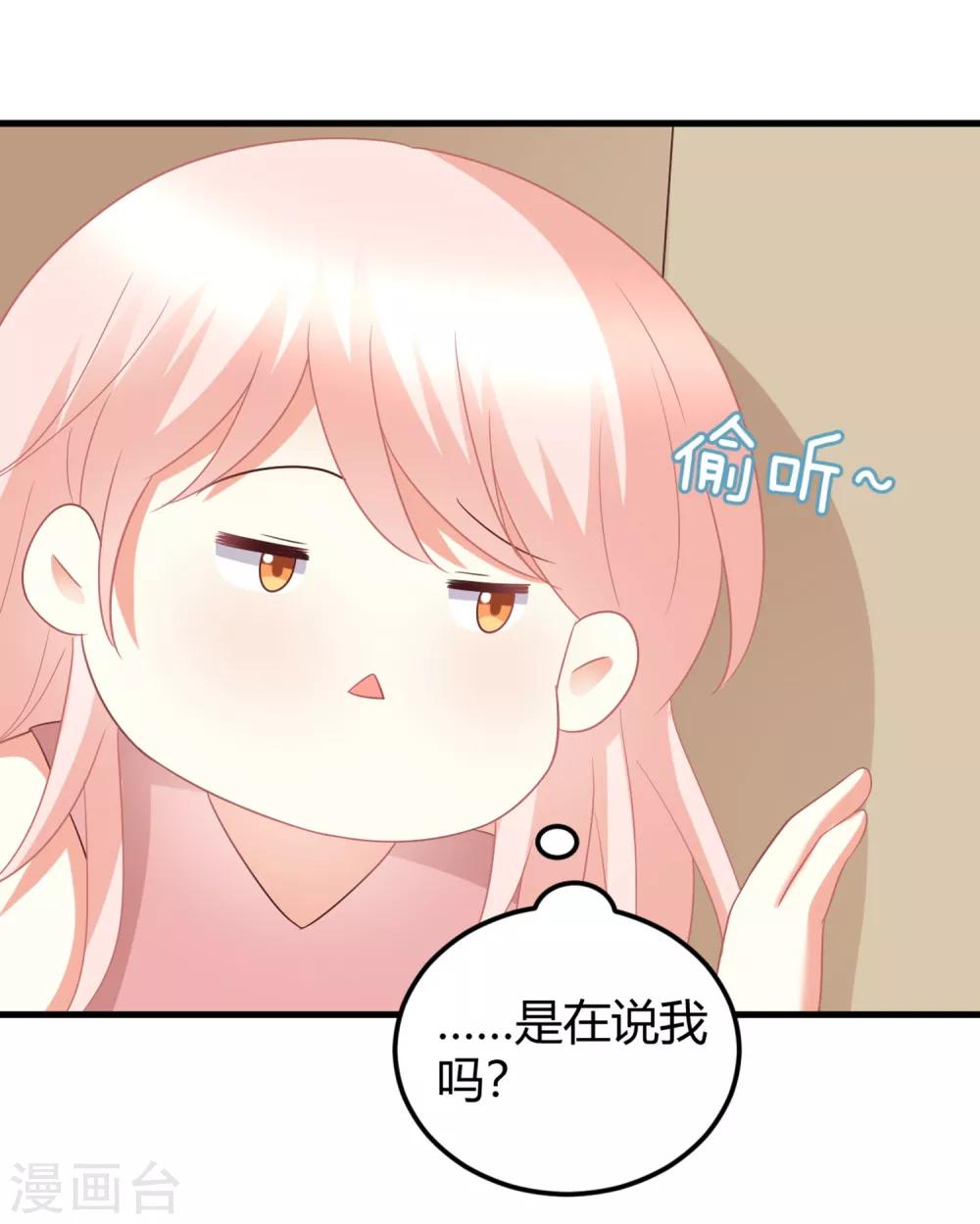 第77话 直男哄女生大法-第77话