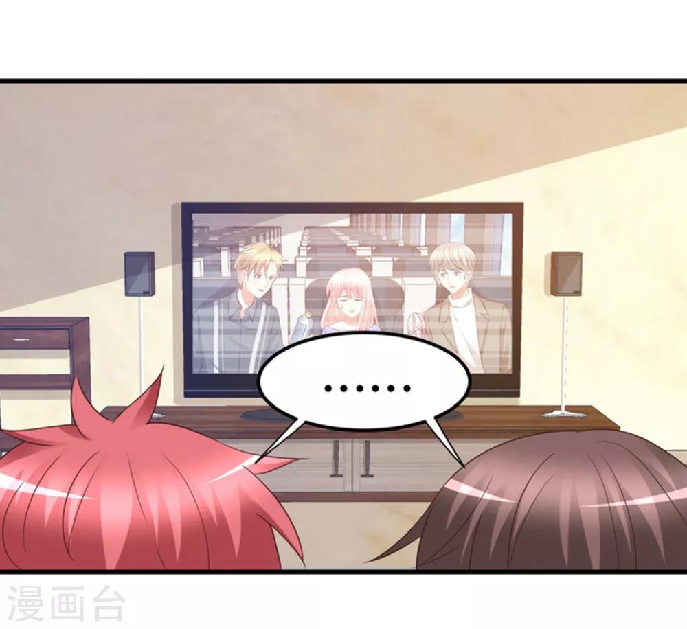 第81话 你们俩让人超头疼-第81话