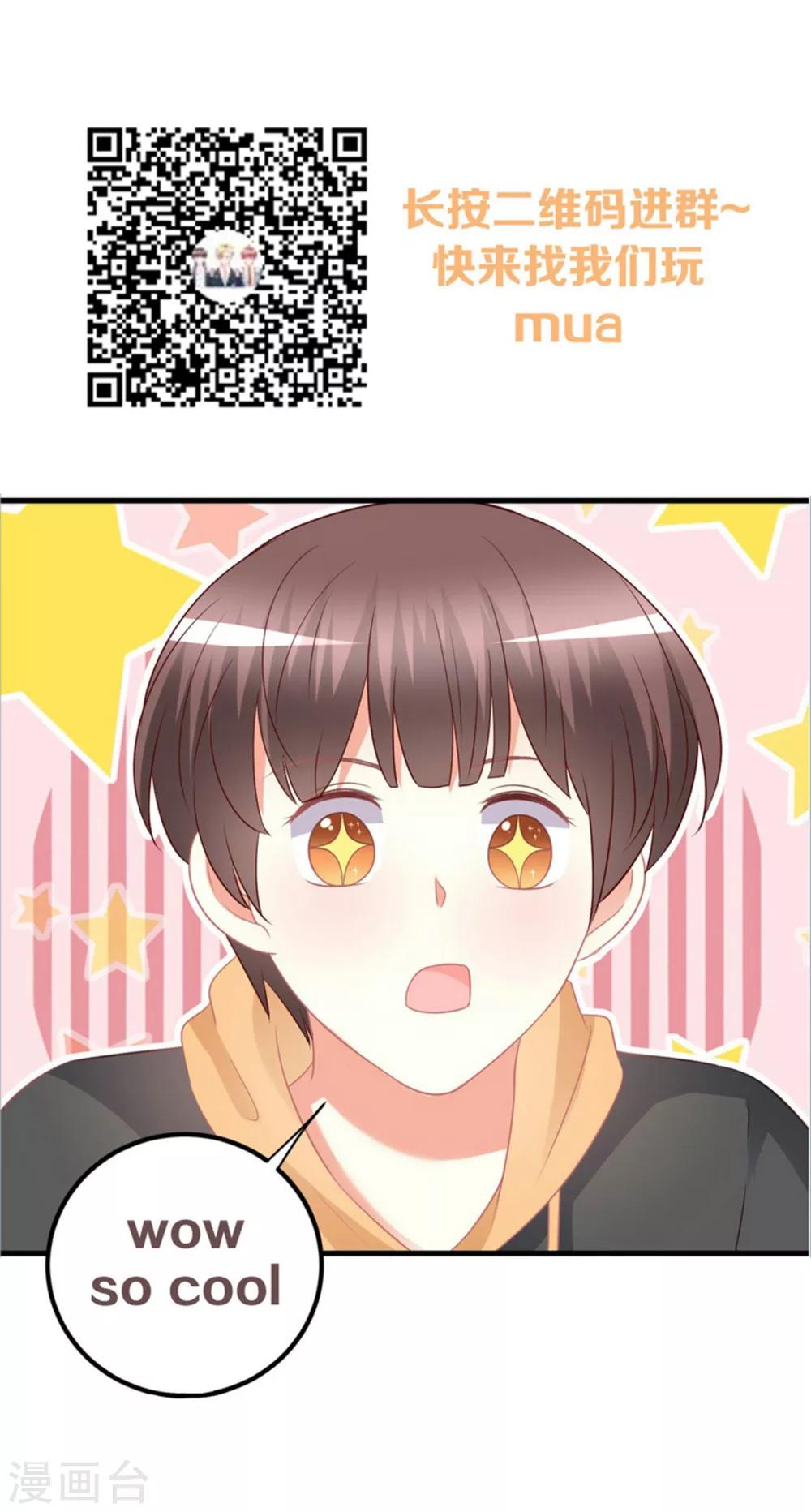 第81话 你们俩让人超头疼-第81话