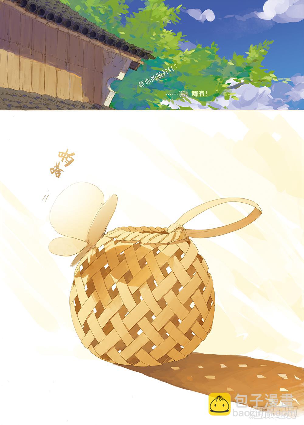 一切都是因为在乎你啊-第3话