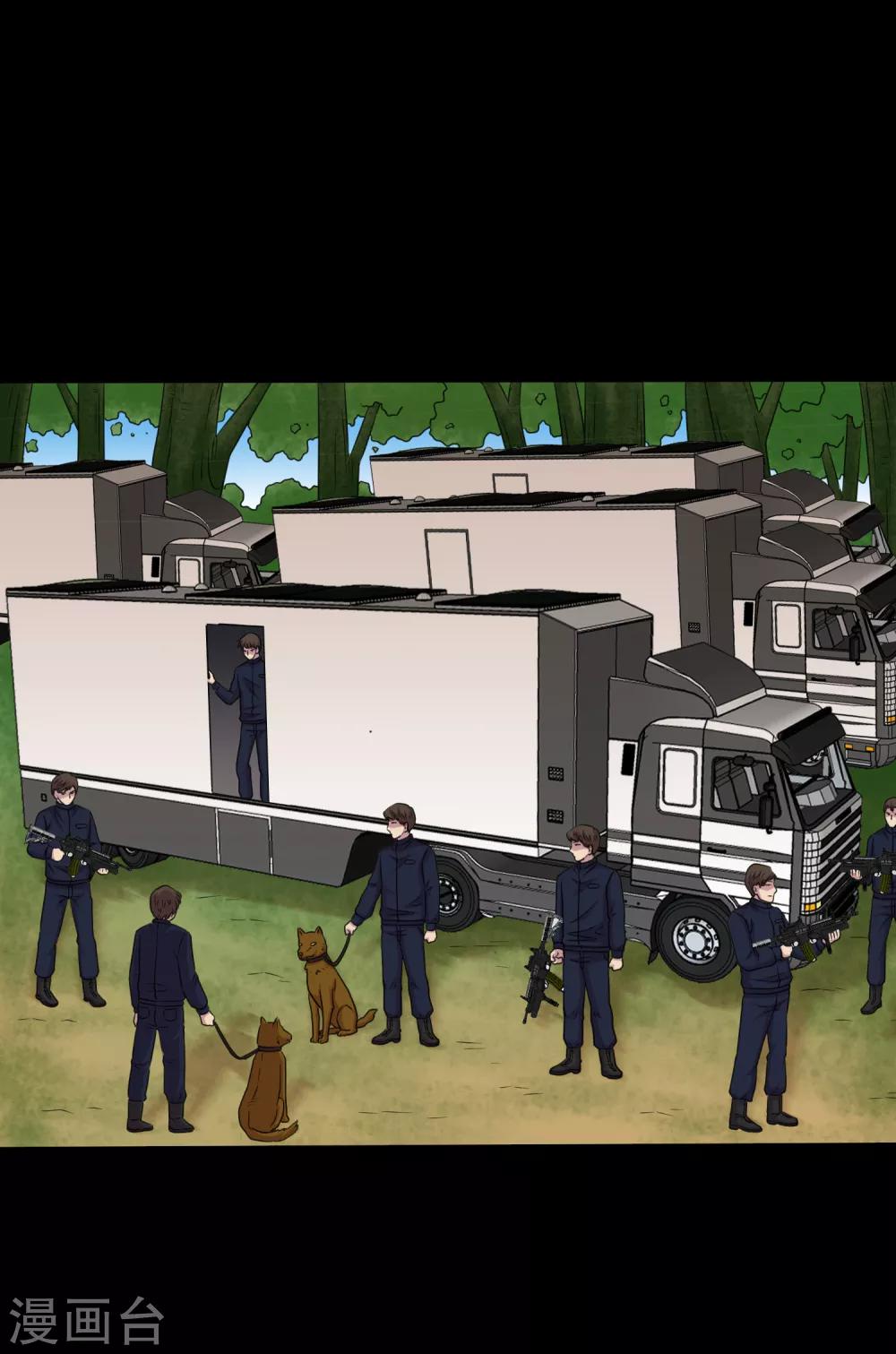 第96话 百兽在手我为王-第101话