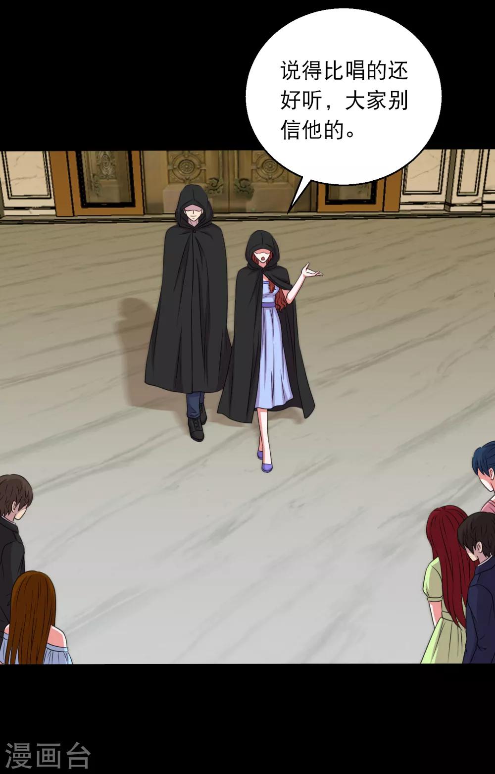 第98话 猛兽军团的反击-第103话