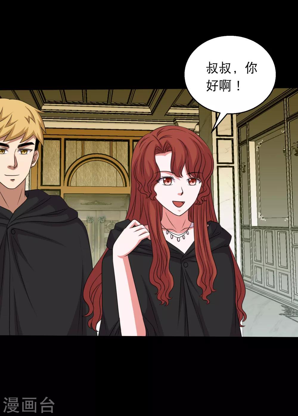 第98话 猛兽军团的反击-第103话