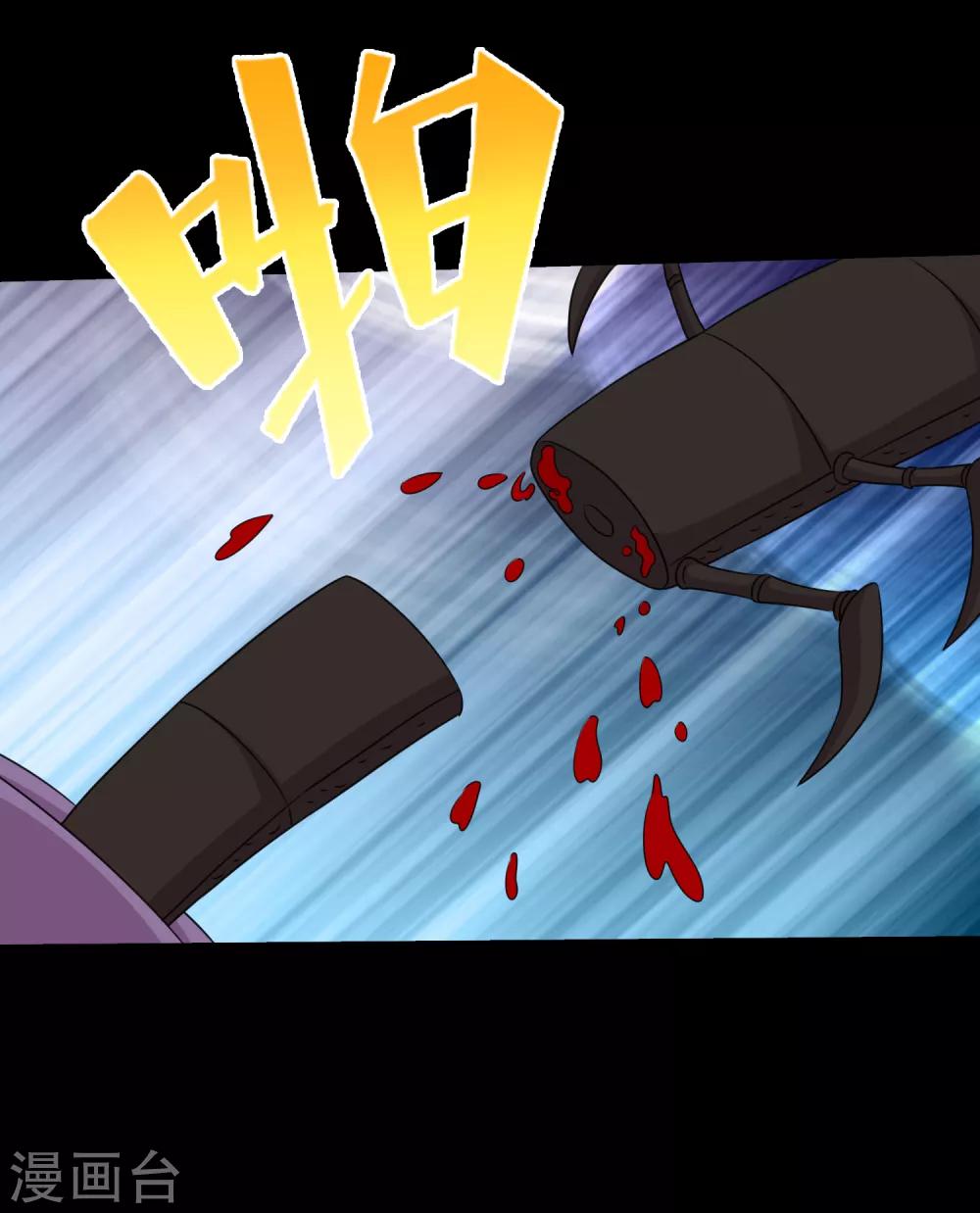 第100话 三蛊战蜈蚣-第105话