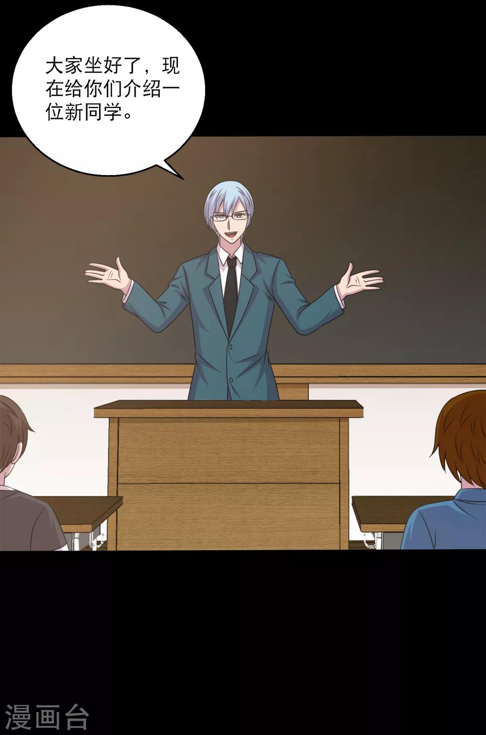 第104话 新来的学妹-第109话