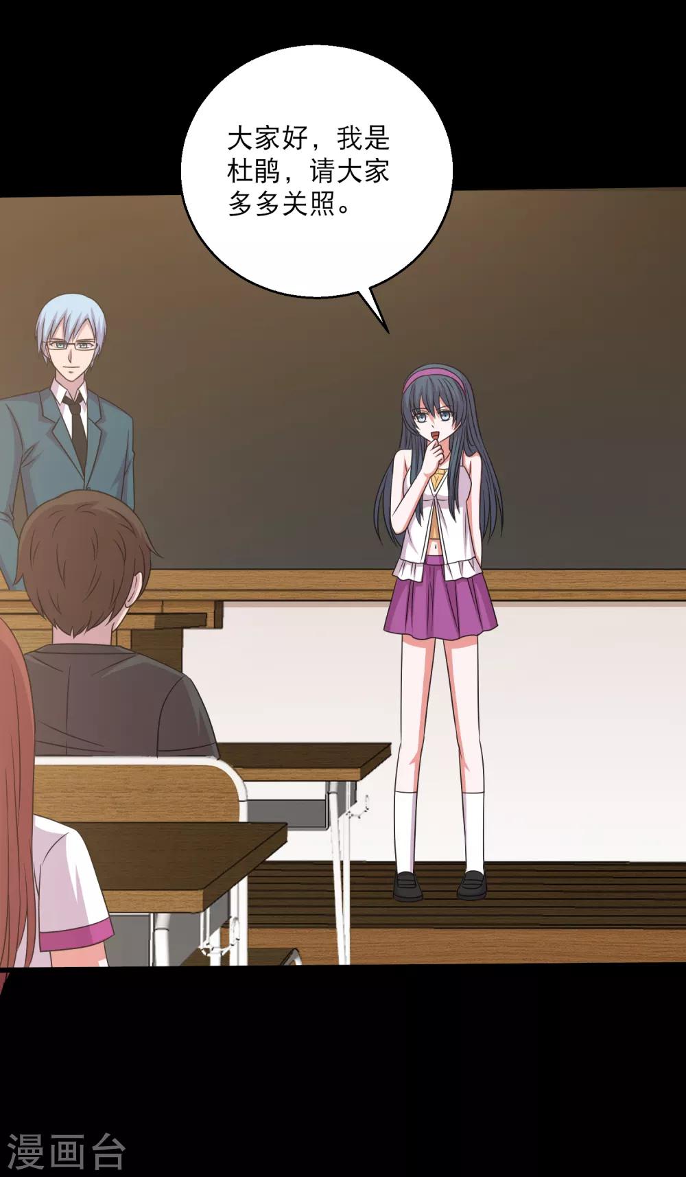 第104话 新来的学妹-第109话