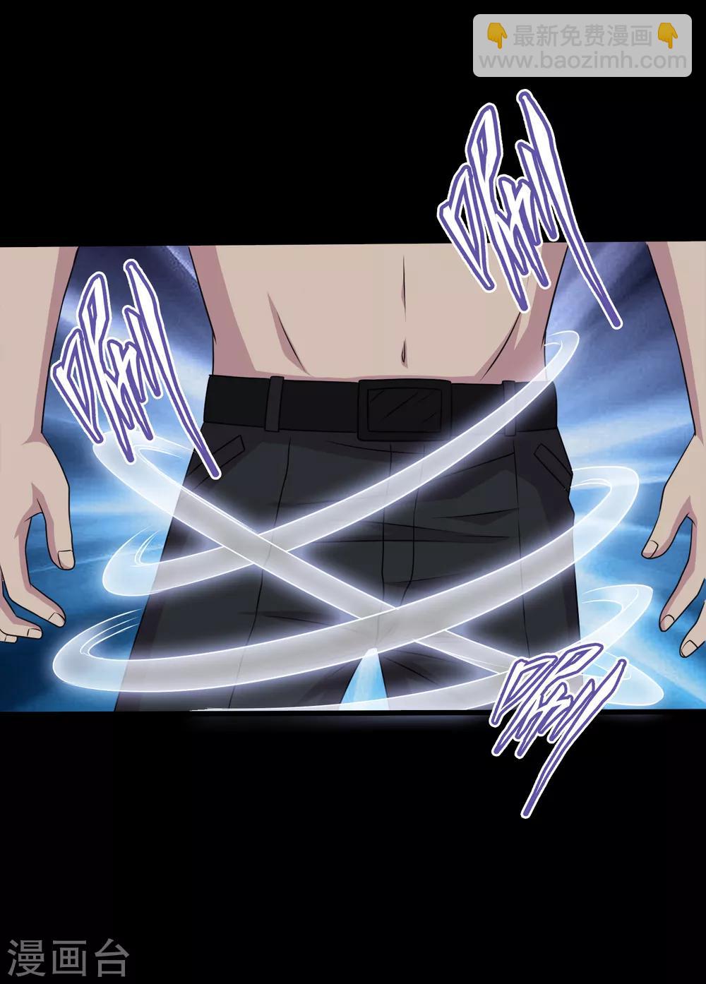 第106话 打了小的来了老的-第111话